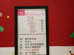 -永旺梦乐城(金银潭店)