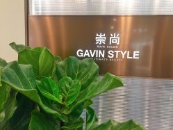 大厅-崇尚GAVIN STYLE臻选