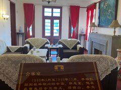 -李宗仁官邸