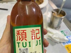 -颓记茶餐厅(美景总店)