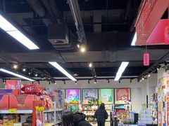 -好特卖HotMaxx(杭州滨江宝龙城店)
