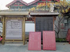 -北京湖广会馆