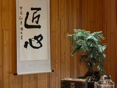 -鹤菊·鮨Omakase(古子城店)