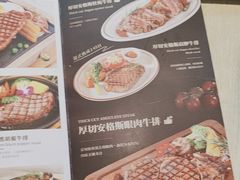 -纽斯特牛排自助餐厅(浦江万达店)