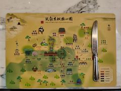 -北京贵宾楼饭店 红墙咖啡厅