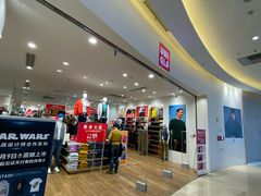 -优衣库(福州爱琴海购物公园店)