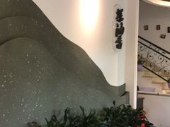 -茶油香闽南菜·花园餐厅(前埔店)