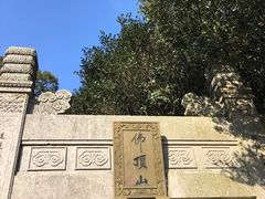 -普陀山慧济禅寺