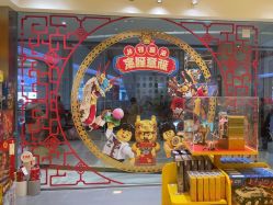 -乐高授权专卖店(朝阳大悦城店)