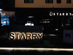 -STARRY CAFE & LOUNGE BAR(高新店)