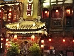 -红运火锅·中国名火锅·国风演绎(省体店)