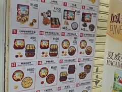 -珍妮曲奇聪明小熊(尖沙咀店)