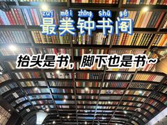 -钟书阁(松江泰晤士小镇店)