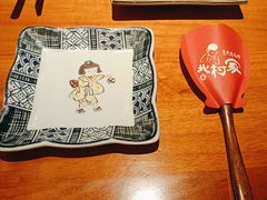 -北村家日本料理(西大望路店)