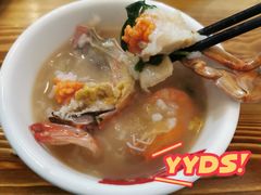 -皮蛋弟砂锅店(总店)