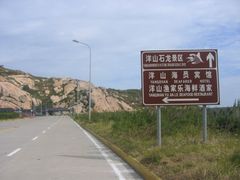 -洋山深水港