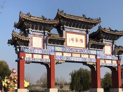-杨家埠民间艺术大观园
