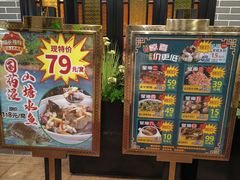 -粥旺庄(芳村店)