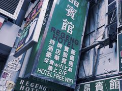 -花园街
