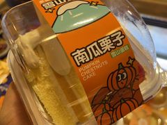 -蜂蝶来饼店(拱北总店)
