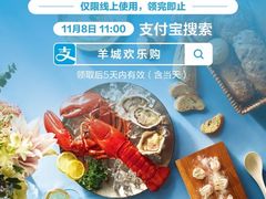 -广州保利时光里(建设大马路店)