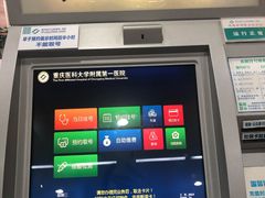 -重庆医科大学附属第一医院(本部)