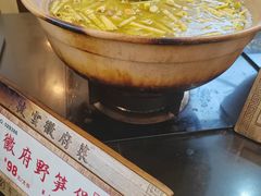 -披云山庄