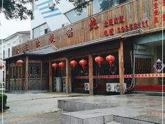 -咱家大东北铁锅炖(太阳沟店)