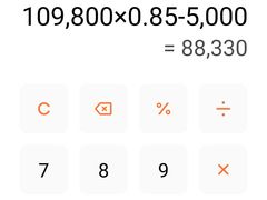 -和顺坊老北京铜火锅