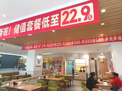 -李先生牛肉面大王(营口大润发店)