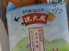 -盒马鲜生(大成店)