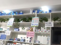 -朋朋修脚·灰指甲·甲沟炎·跖疣(人民路店)