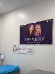 -杭州米兰柏羽医疗美容医院