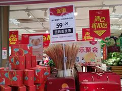 -华润万家(东葛店)