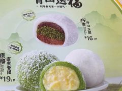 -满记甜品(金融街店)