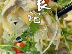 -潮州府·潮菜·砂锅粥(徐家汇店)