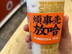 -放哈·甜醅子奶茶创造者(正宁路店)