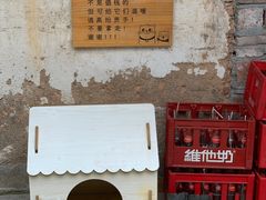 -噏耷茶档