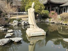 -梅园