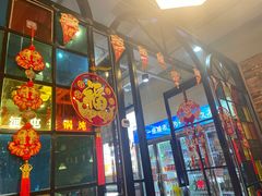 -哈尔滨烧烤·山河村铁锅炖(交大店)