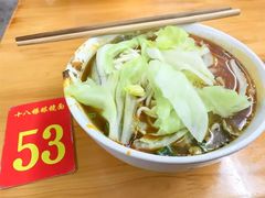 -蒋六十八梯眼镜面(渝中店)