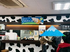 -神户市立六甲山牧场