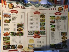 菜单-清真老提家牛肉汤旗舰店(温塘店)