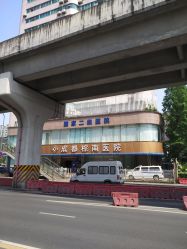 -成都棕南妇幼医院·女性医院