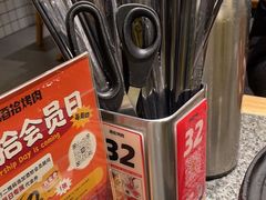 -酒拾烤肉(复地星光天地店)