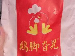android_upload_pic-鸡脚旮旯平江路店