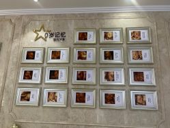 -武汉百佳妇产医院