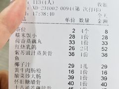 -石岐乳鸽村(南海第三分店)
