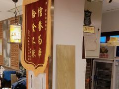 -福来居烤鸭店(天坛二店)