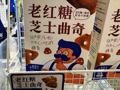 -煲珠公·老红糖珍珠奶茶(长宁龙之梦店)